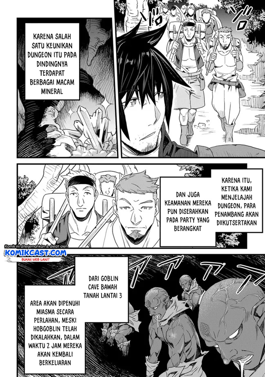 Yakudatazu Skill ni Jinsei o Sosogikomi 25-nen, Imasara Saikyou no Boukentan Midori Kashi no Akira Chapter 14.3 Gambar 3