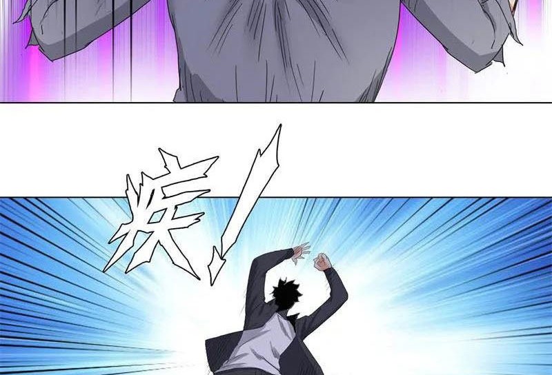 Master University Chapter 175 Gambar 5