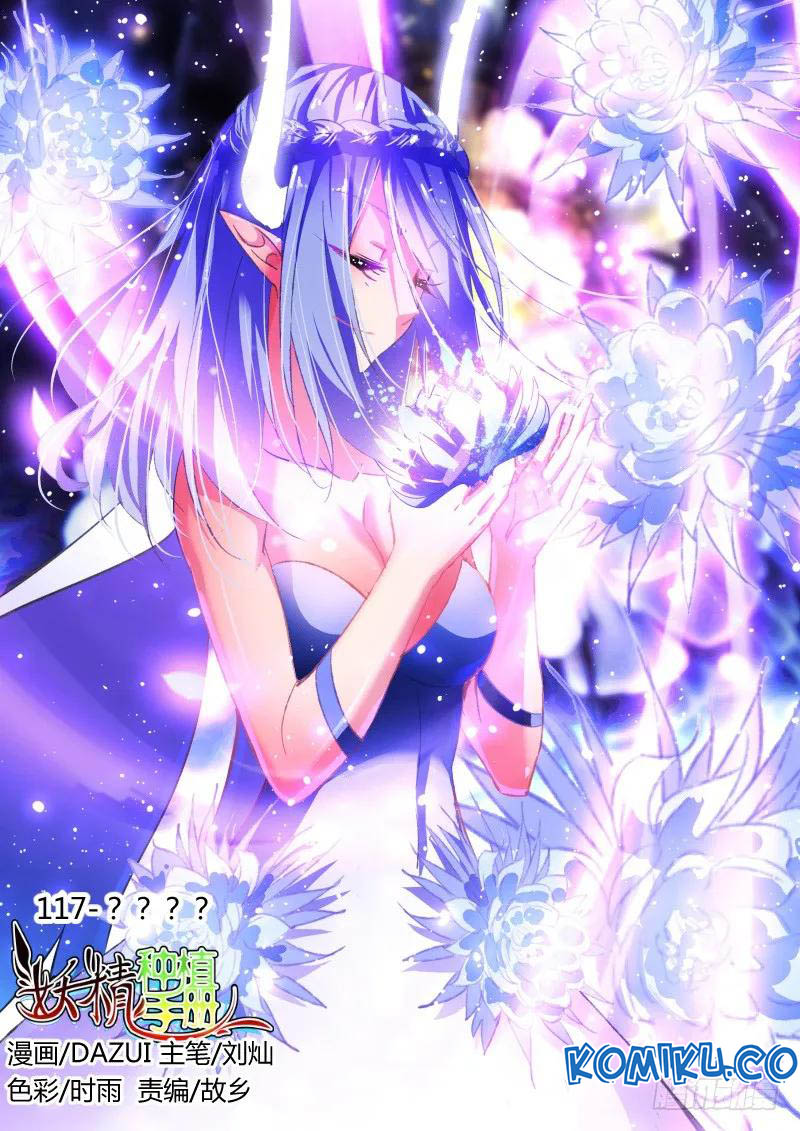 Manhua Demon Spirit Seed Manual Chapter 117 gambar nomor 2