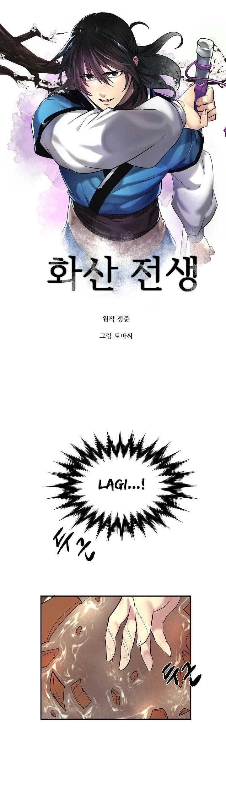 Manhwa Volcanic Age Chapter 60 gambar nomor 2