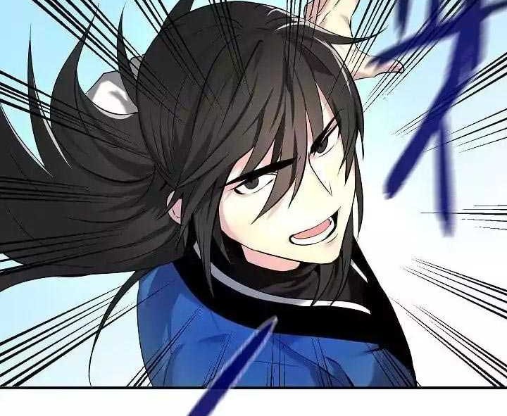 Volcanic Age Chapter 58 Gambar 16