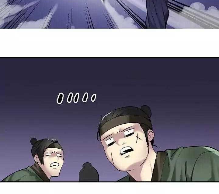 Volcanic Age Chapter 58 Gambar 22