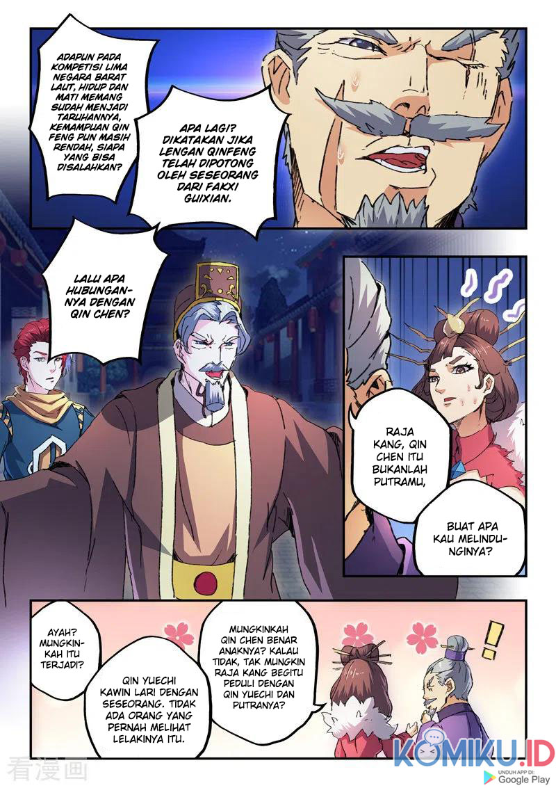 Martial Master Chapter 444 Gambar 5