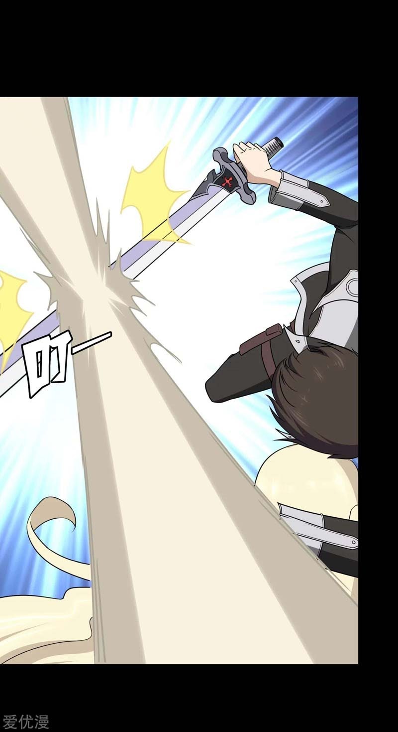 Virus Girlfriend Chapter 161 Gambar 31