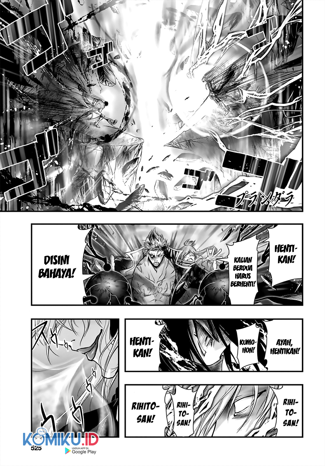 Manga Plunderer Chapter 66 gambar nomor 2