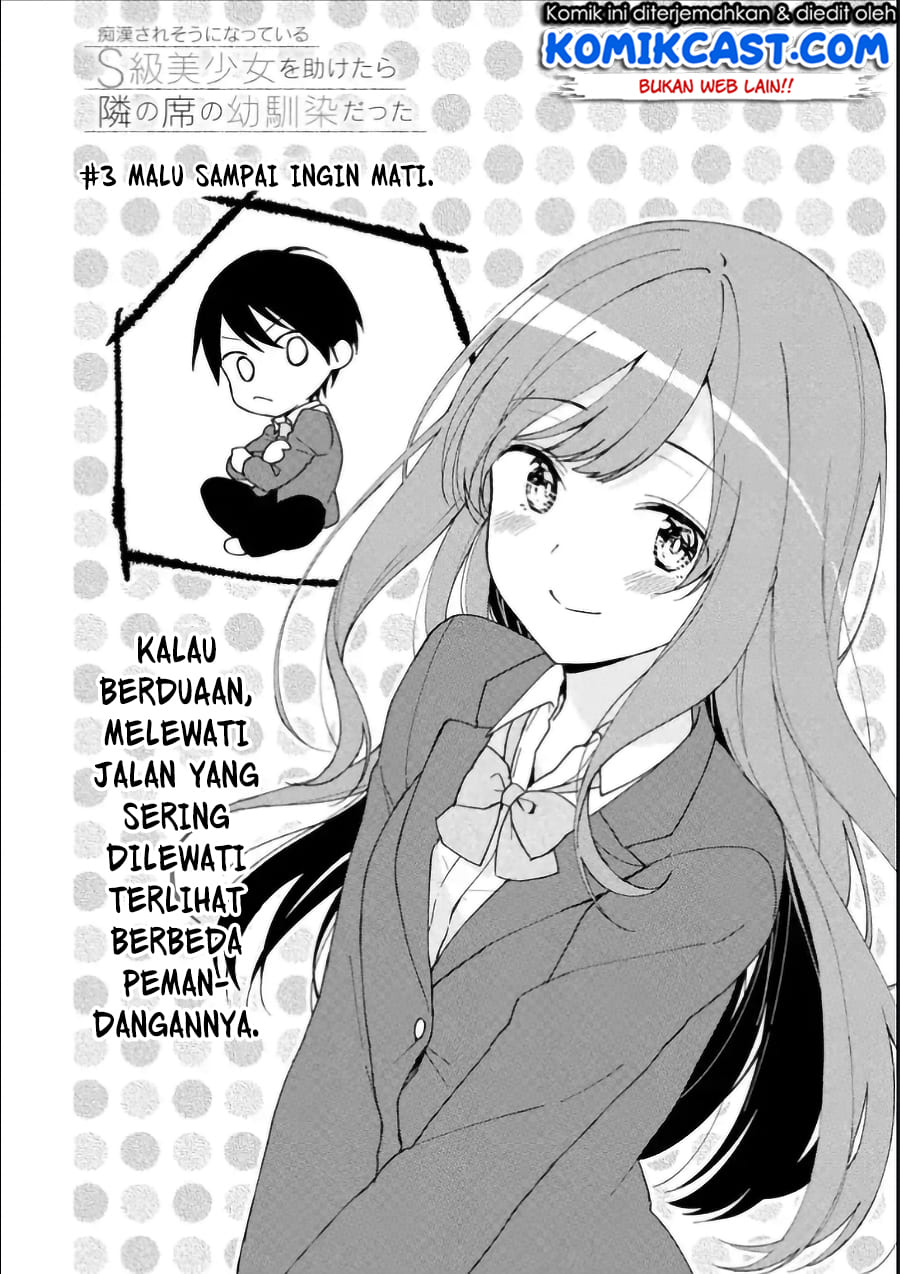 Chikan Saresou ni Natteiru S-kyuu Bishoujo wo Tasuketara Tonari no Seki no Osanajimi datta Chapter 03 Gambar 5