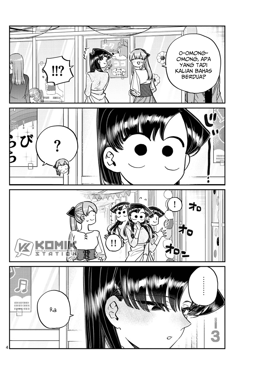 Komi-san wa Komyushou Desu Chapter 232 Gambar 6