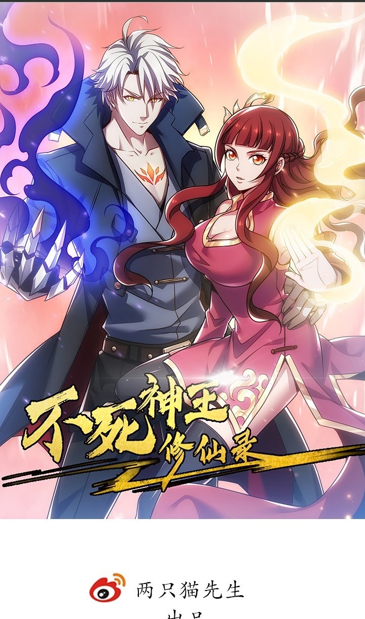 Cultivation Record Of The Undead King Chapter 02.1 Gambar 3