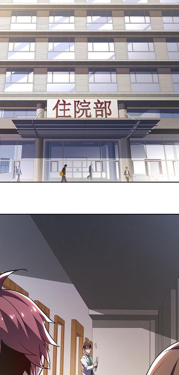 Cultivation Record Of The Undead King Chapter 15.5 Gambar 15