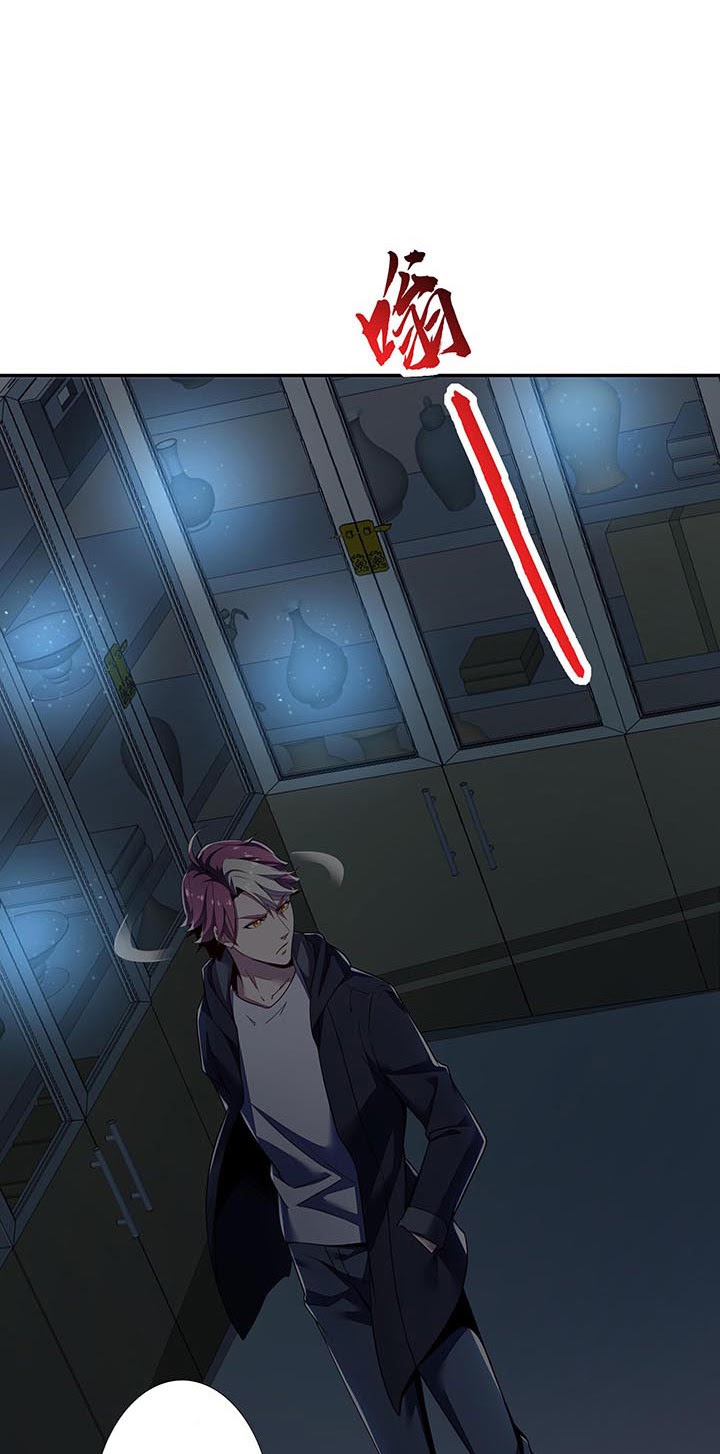 Cultivation Record Of The Undead King Chapter 15.1 Gambar 12