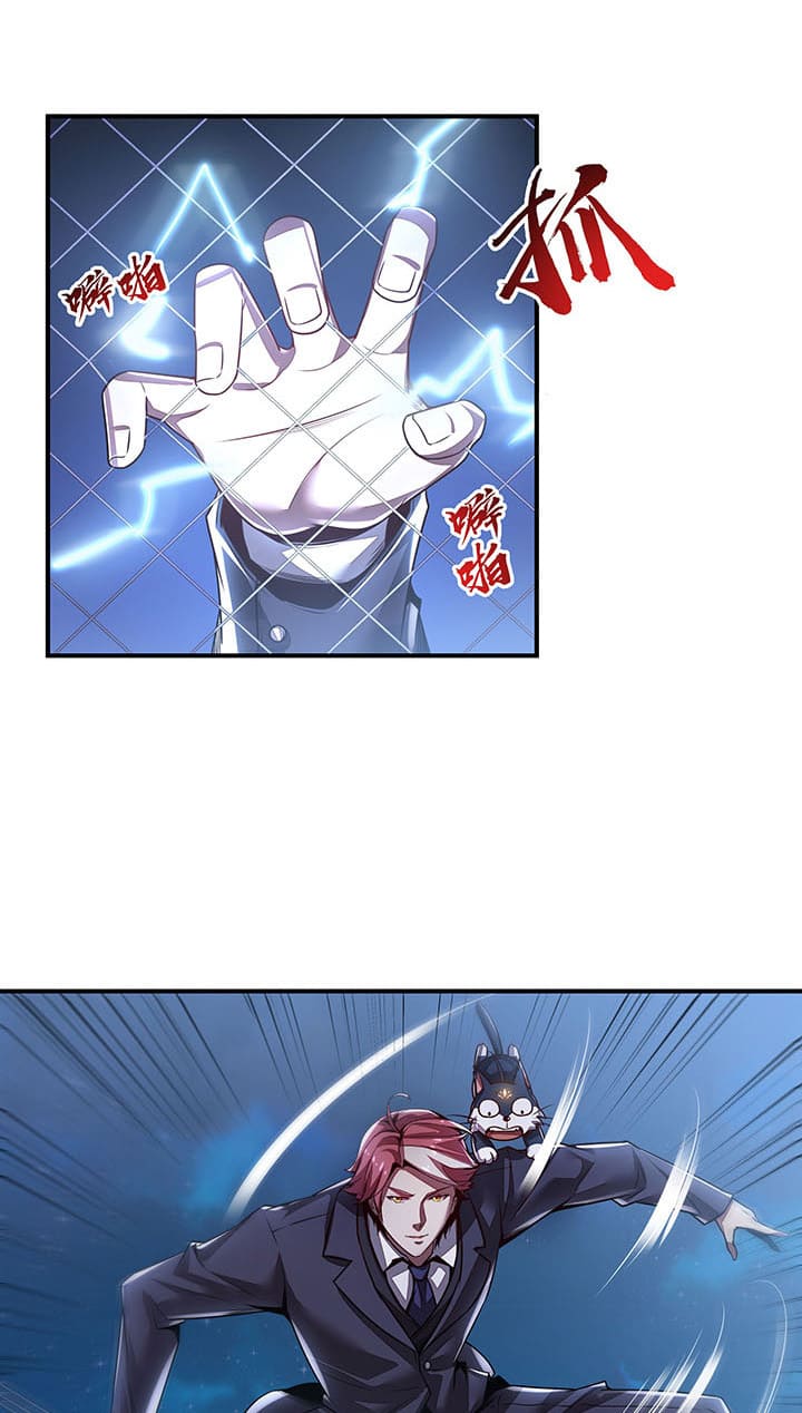 Cultivation Record Of The Undead King Chapter 06.5 Gambar 22