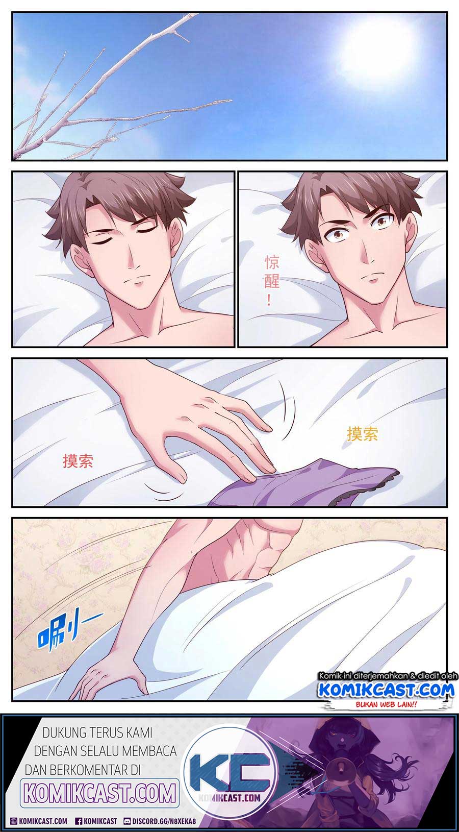 Manhua I Have a Mansion In The Post-Apocalyptic World Chapter 393 gambar nomor 2
