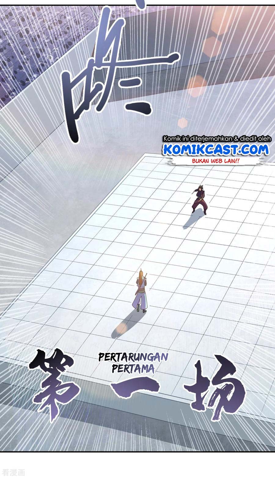 Spirit Sword Sovereign Chapter 356 Gambar 5