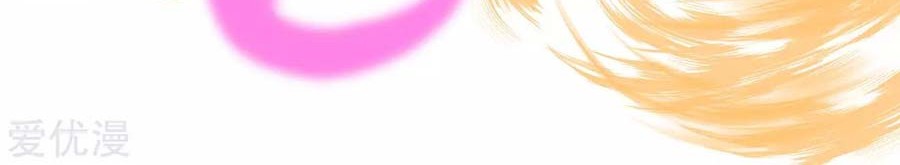 Against the Gods Chapter 220 Gambar 11