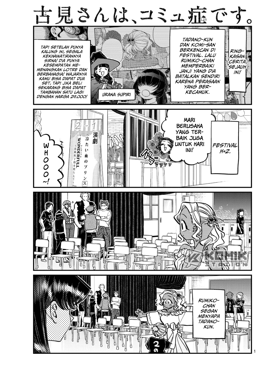 Manga Komi-san wa Komyushou Desu Chapter 233 gambar nomor 2
