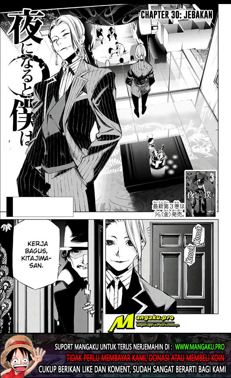 Manga When Night Falls Chapter 30 gambar nomor 2