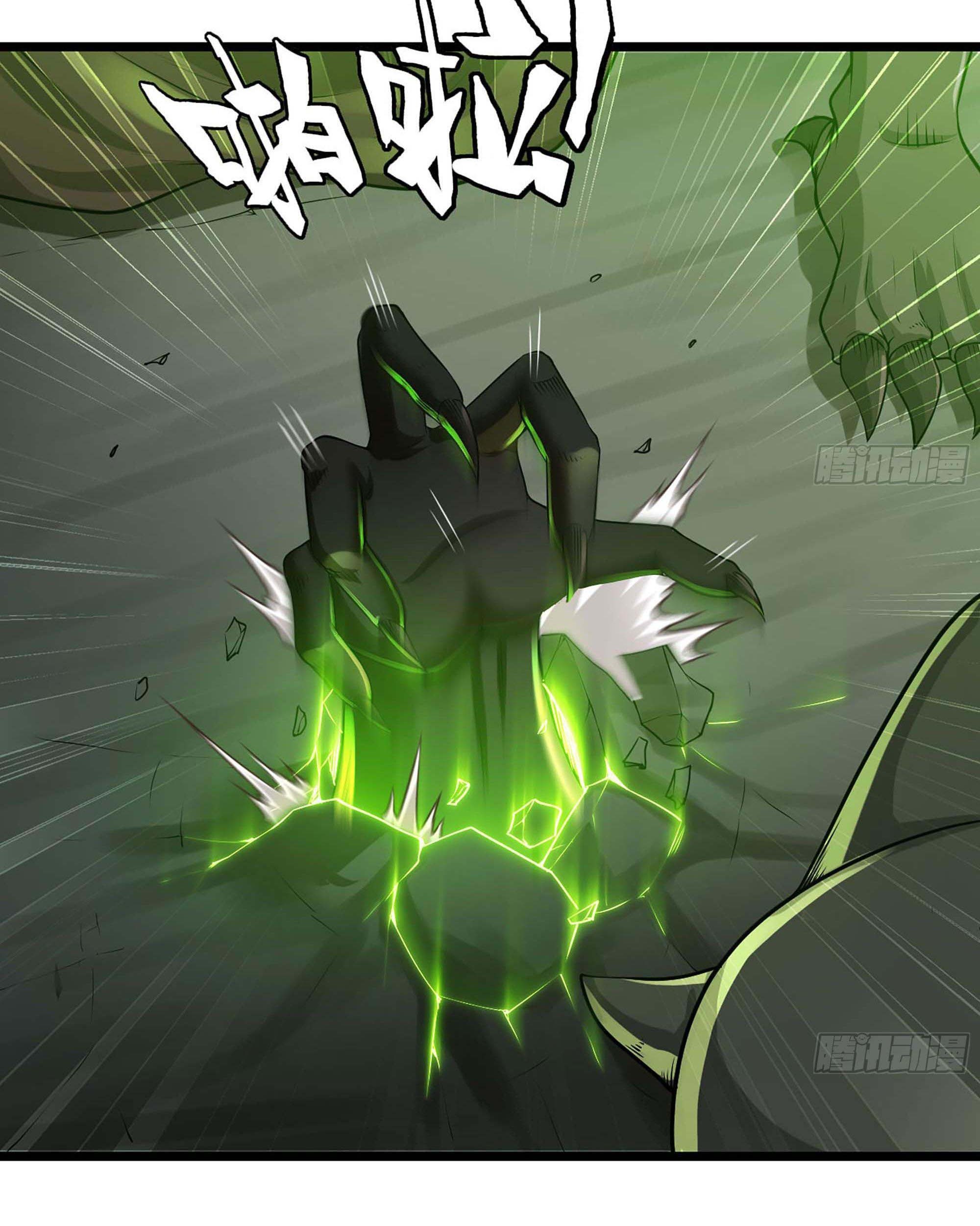 My Wife is a Demon Queen Chapter 241 Gambar 51