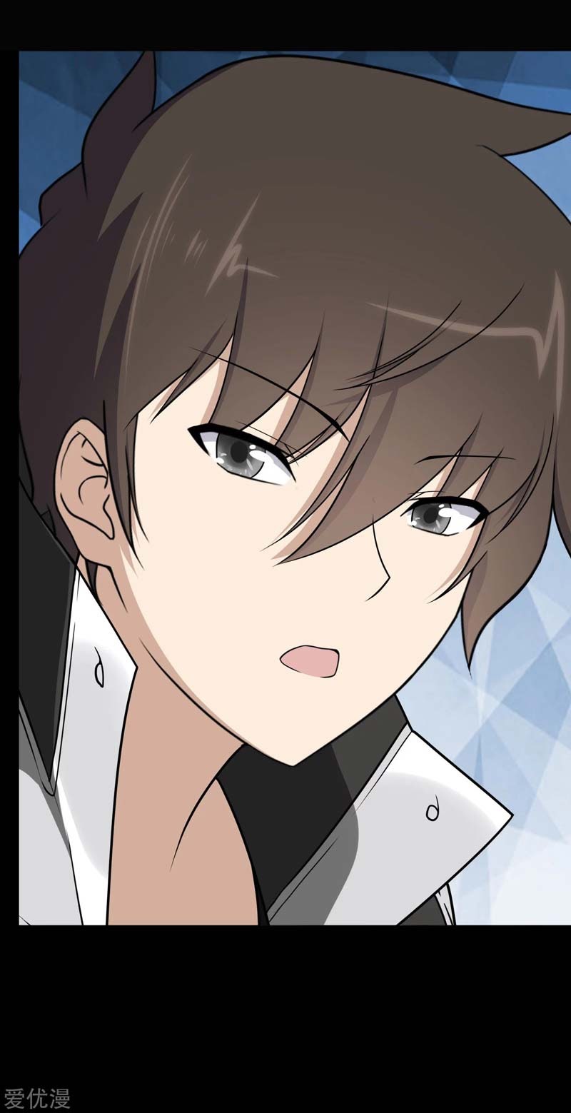 Virus Girlfriend Chapter 163 Gambar 22