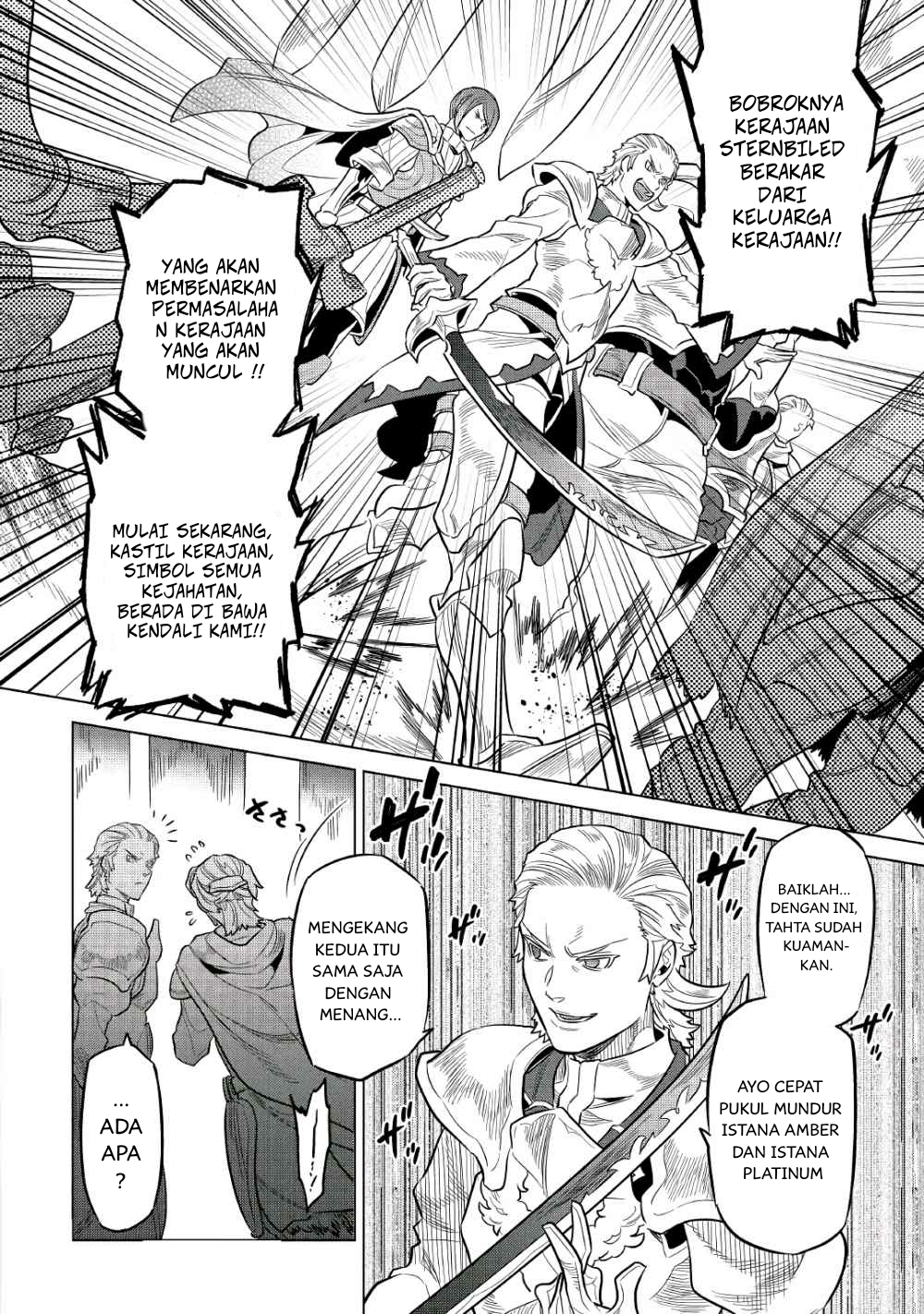 Re:Monster Chapter 66 Gambar 16