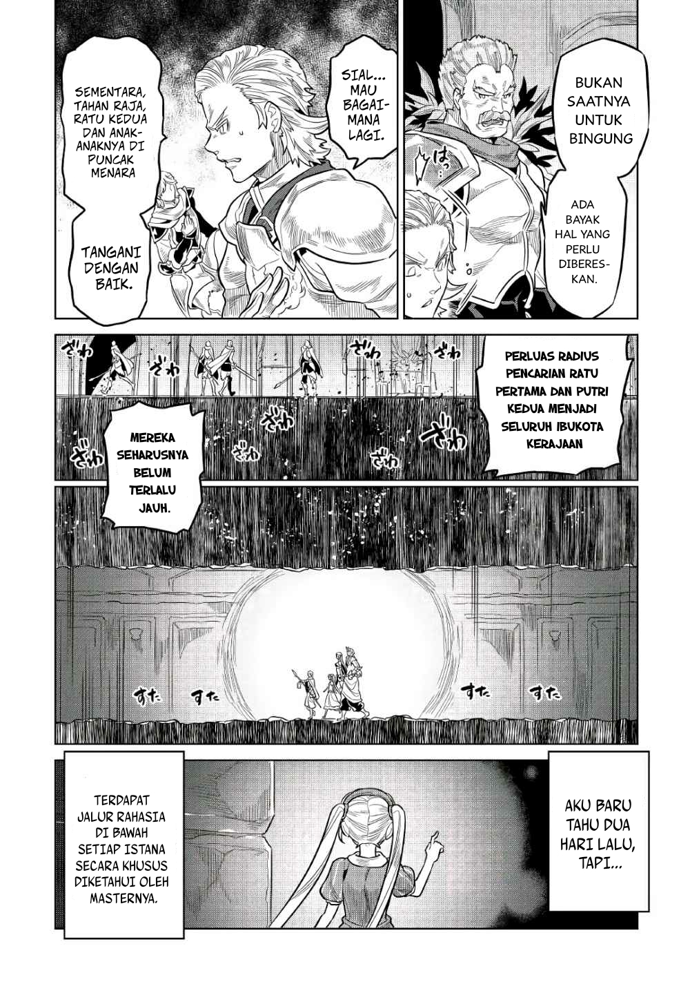 Re:Monster Chapter 66 Gambar 18