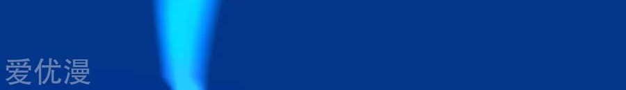 Against the Gods Chapter 222 Gambar 6