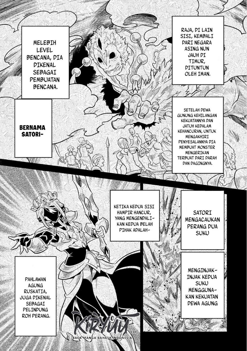 Re:Monster Chapter 67 Gambar 10