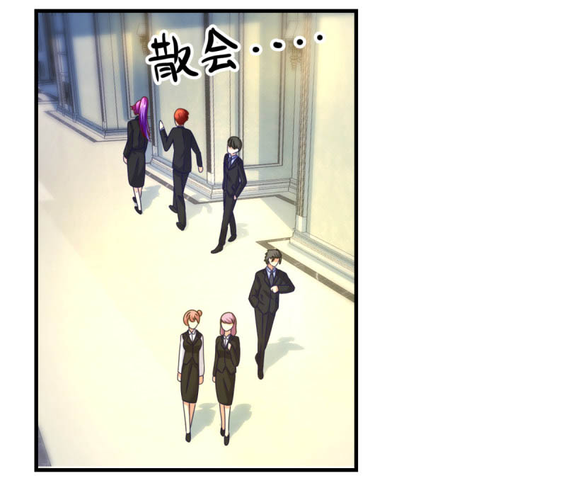 Demon Spirit Shop Chapter 41 Gambar 22