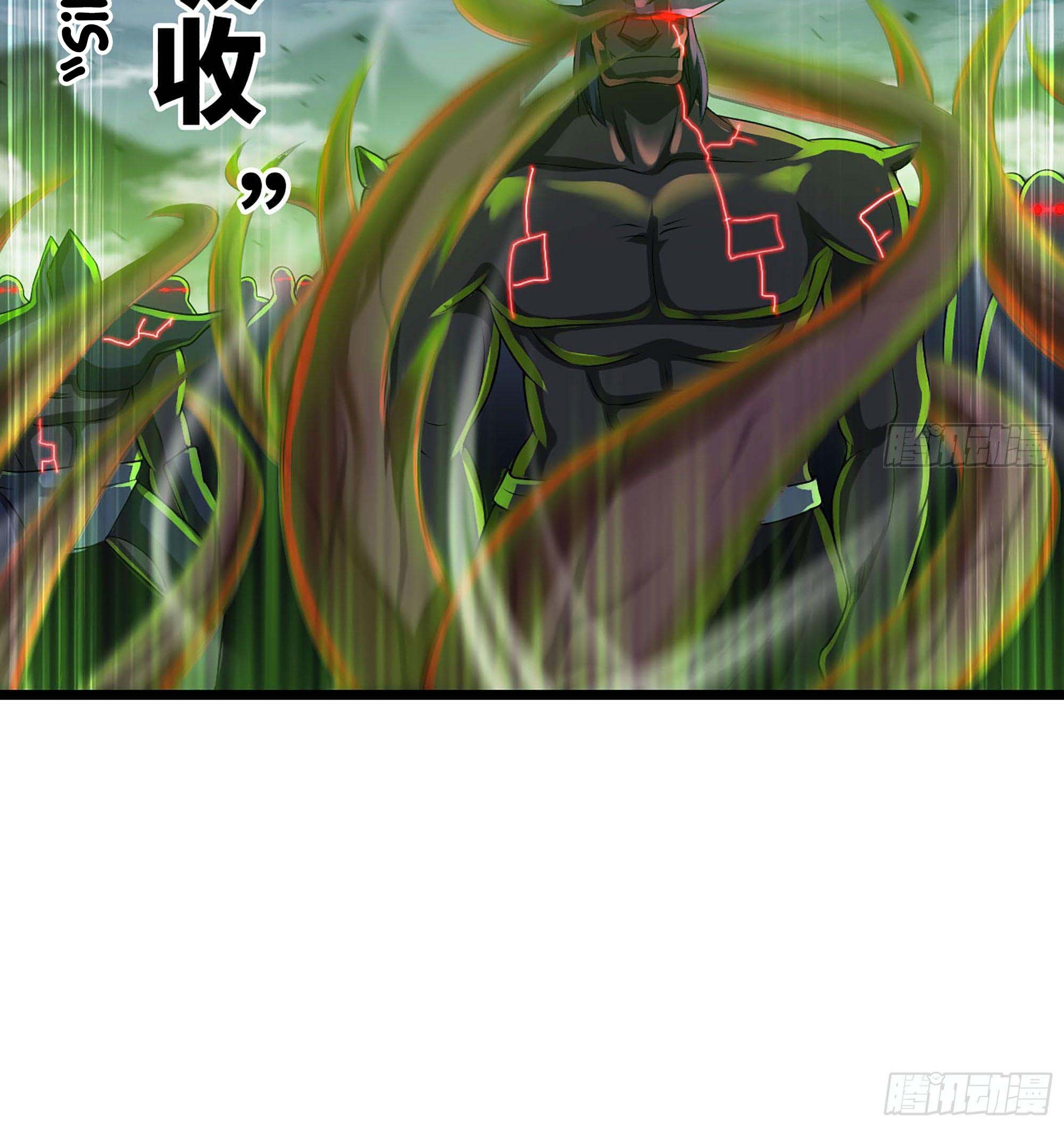 My Wife is a Demon Queen Chapter 242 Gambar 11