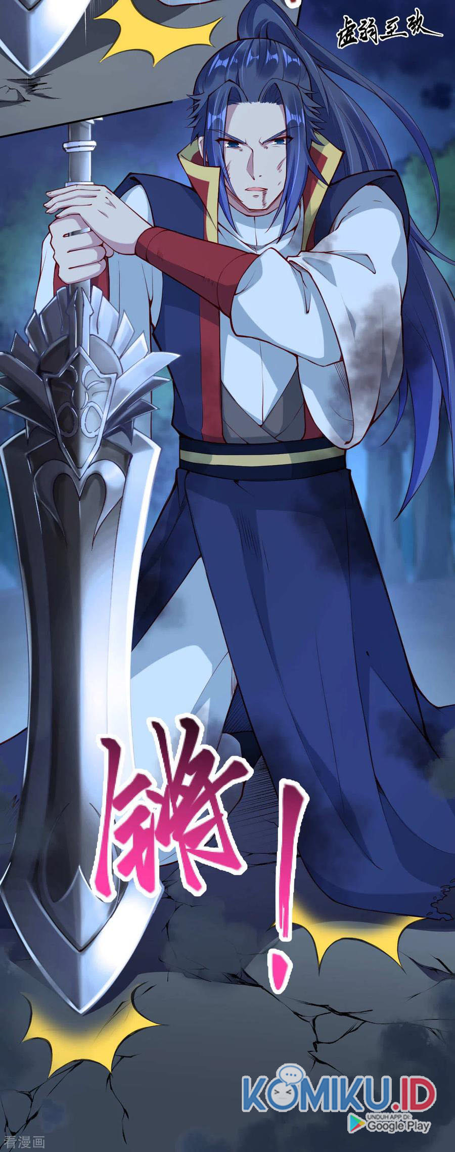 Against the Gods Chapter 234 Gambar 19