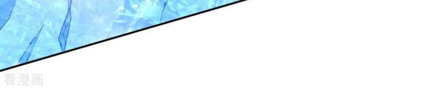 Against the Gods Chapter 237 Gambar 11