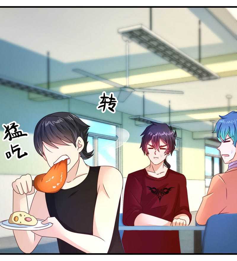 Demon Spirit Shop Chapter 43 Gambar 28