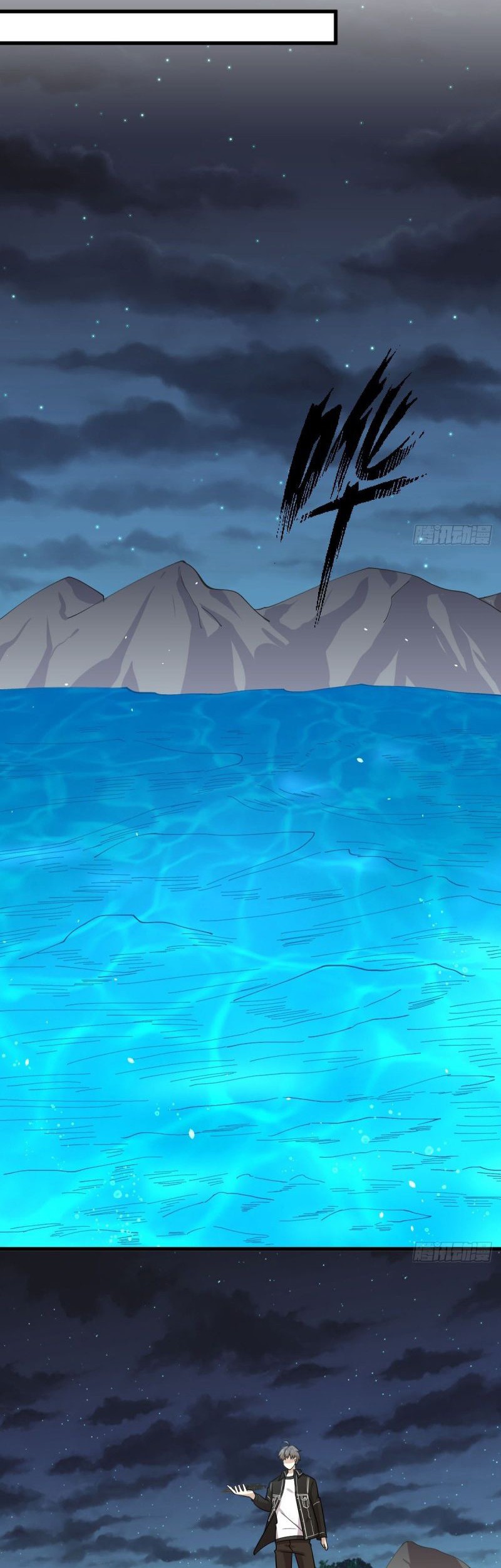 Immortal Swordsman in The Reverse World Chapter 150 Gambar 15