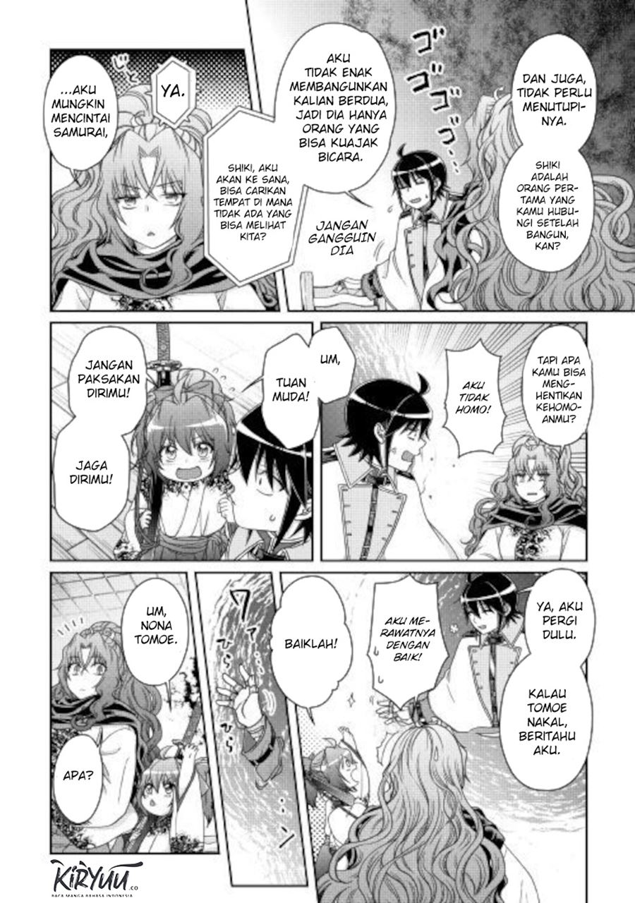 Tsuki ga Michibiku Isekai Douchuu Chapter 59 Gambar 17