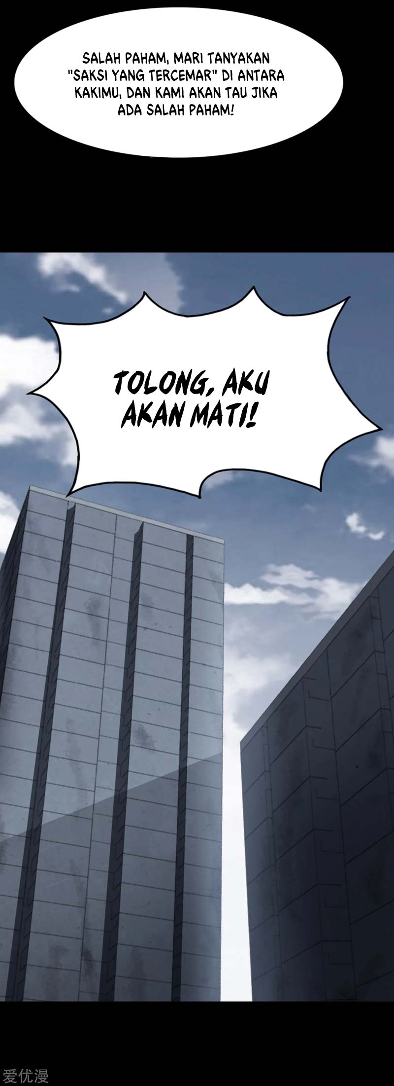 Virus Girlfriend Chapter 169 Gambar 14