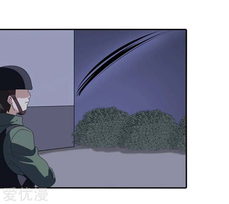 Virus Girlfriend Chapter 170 Gambar 36