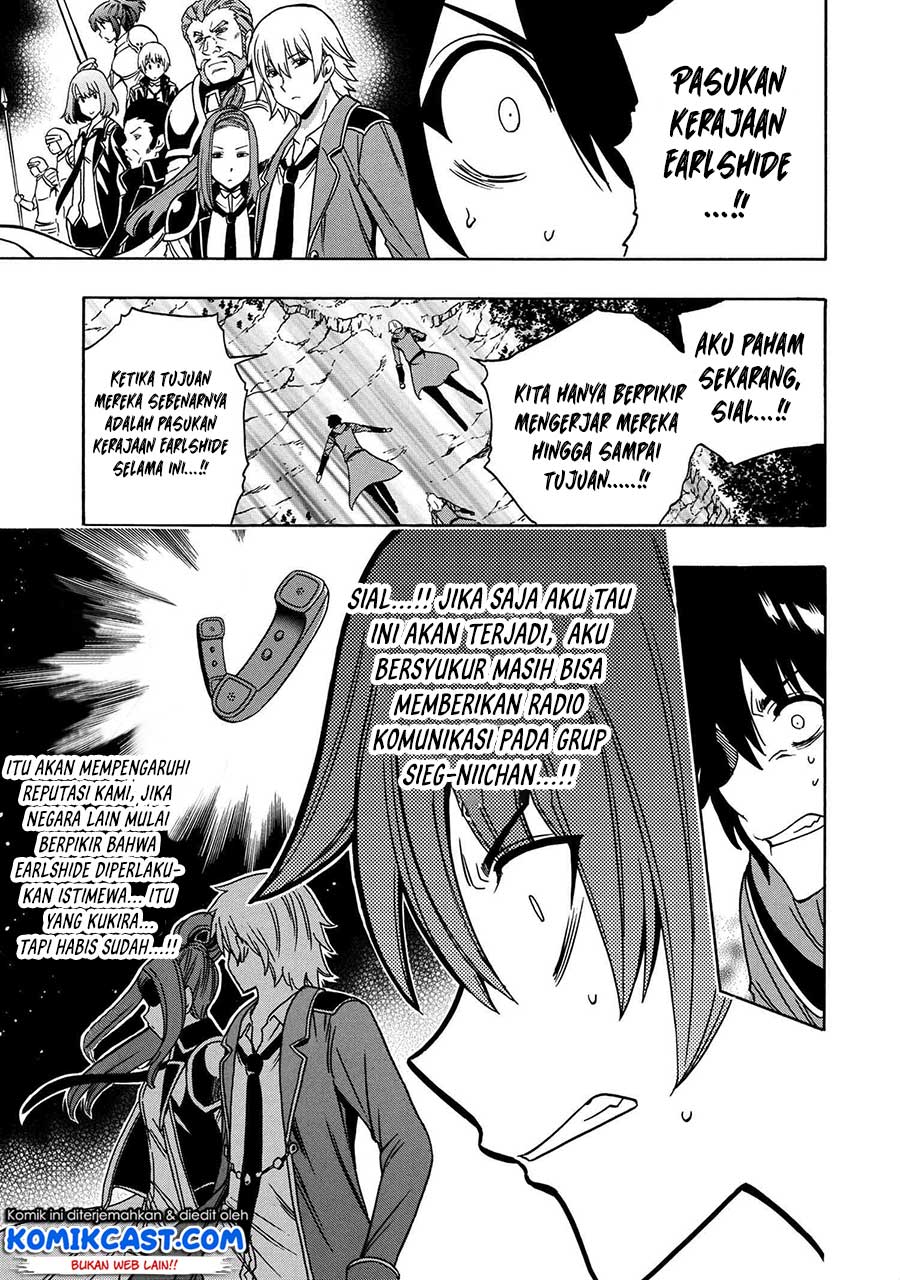 Kenja no Mago Chapter 49.1 Gambar 23