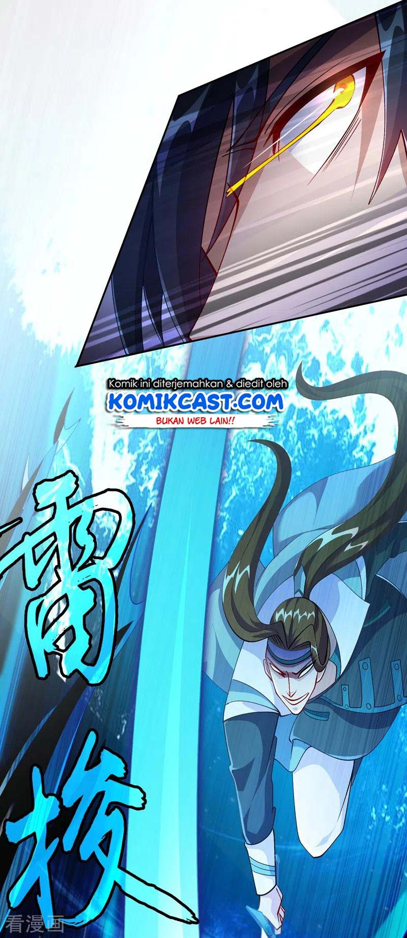 Spirit Sword Sovereign Chapter 361 Gambar 16