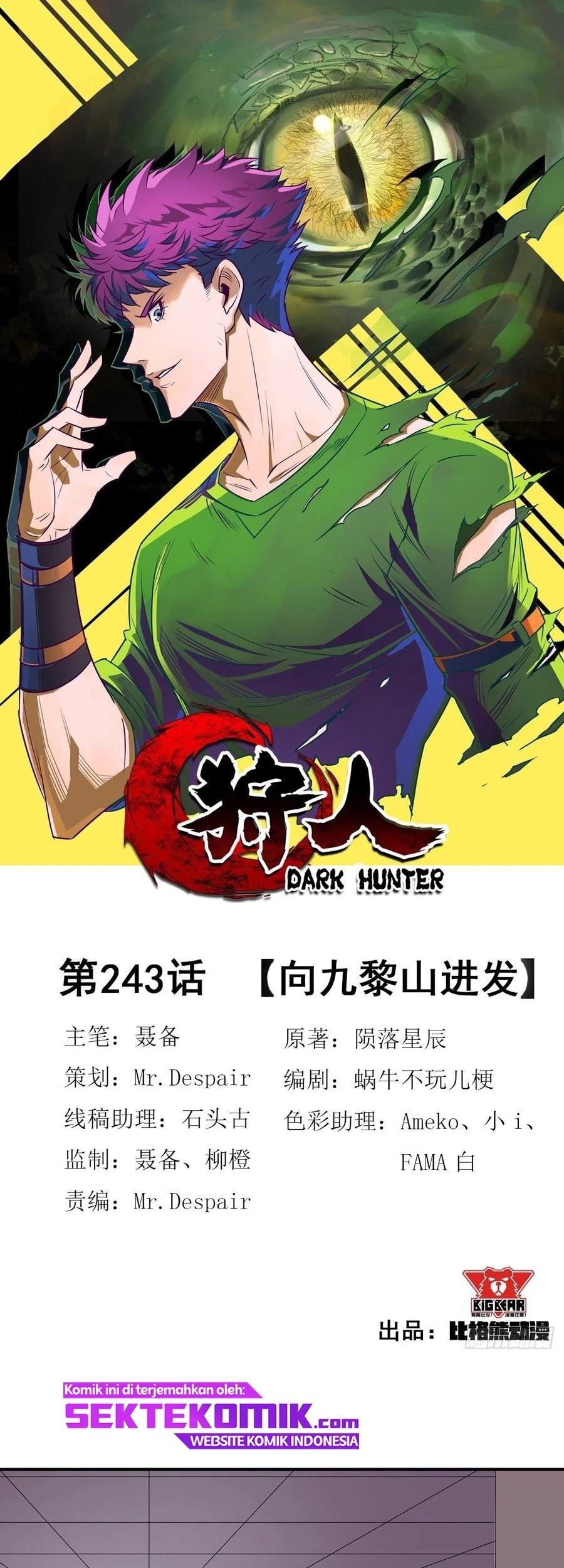 Manhua The Hunter Chapter 243 gambar nomor 2