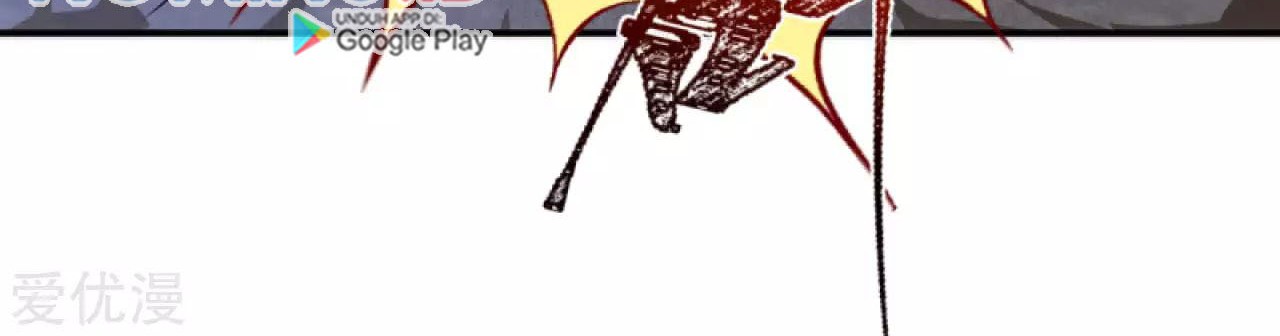 Against the Gods Chapter 248 Gambar 20