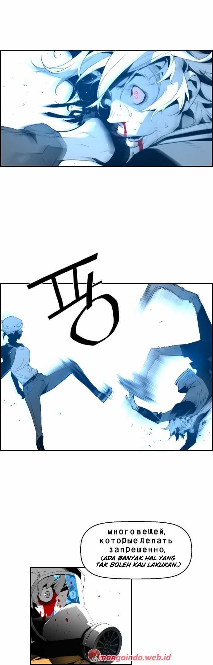 Terror Man Chapter 9 Gambar 44