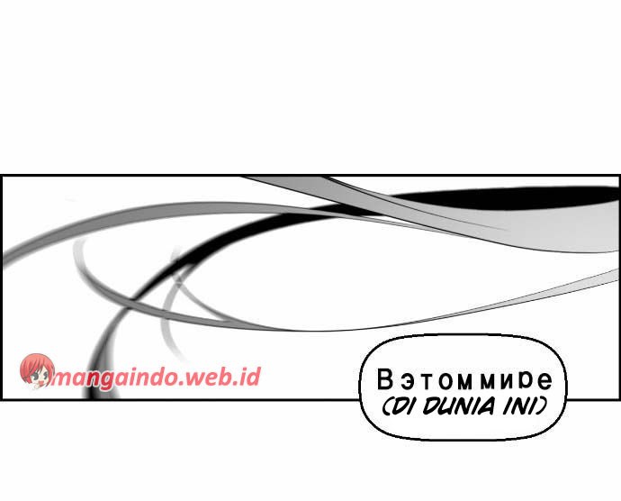 Terror Man Chapter 9 Gambar 43