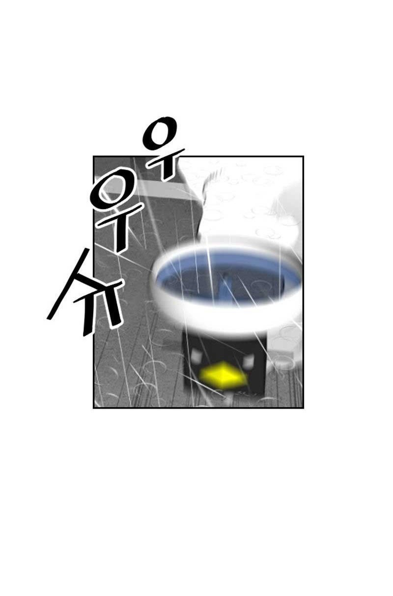 Terror Man Chapter 54 Gambar 47