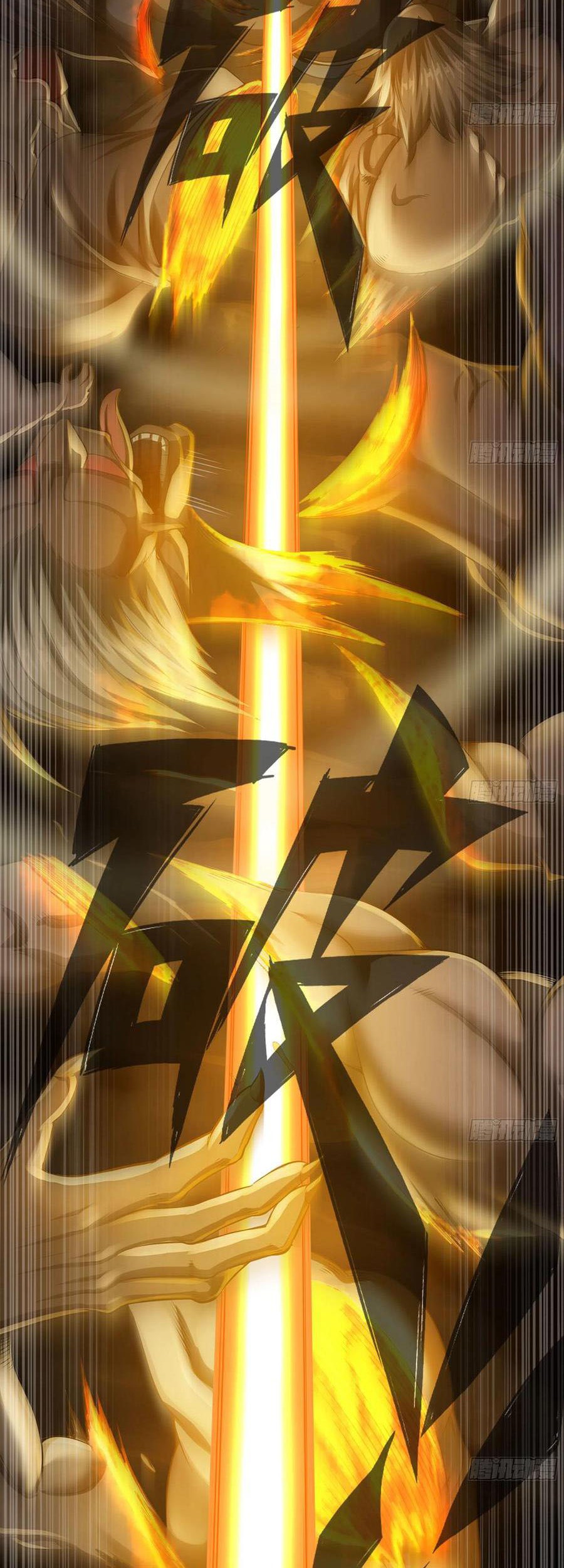 My Wife is a Demon Queen Chapter 245 Gambar 25