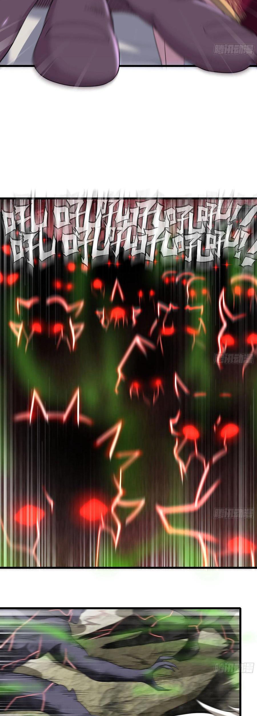 My Wife is a Demon Queen Chapter 245 Gambar 4