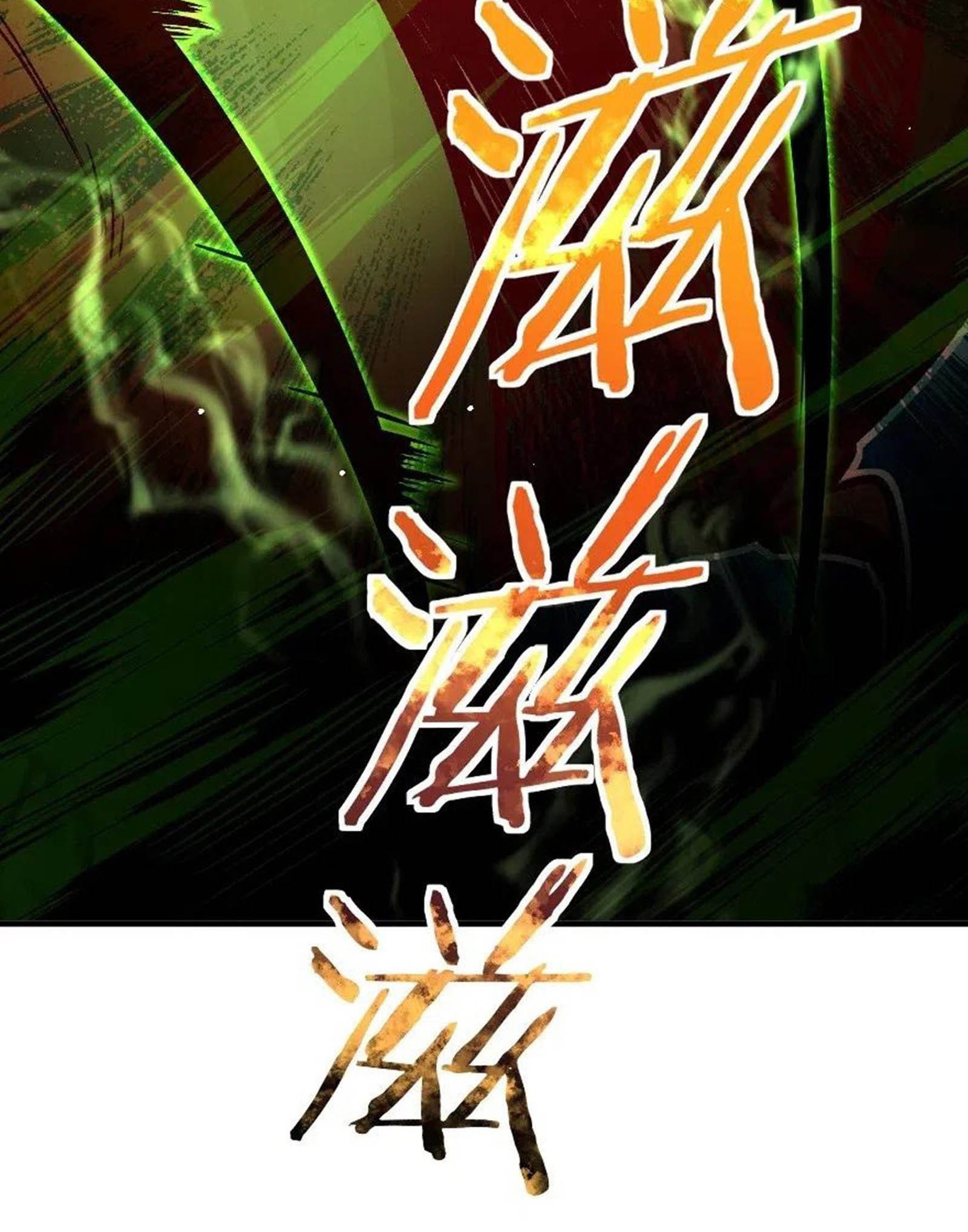 Release That Witch Chapter 208 Gambar 43