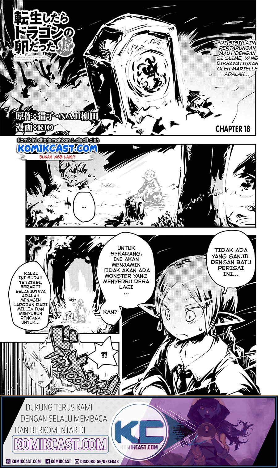 Komik Tensei shitara Dragon no Tamago datta: Saikyou Igai Mezasanee Chapter 18 gambar nomor 1