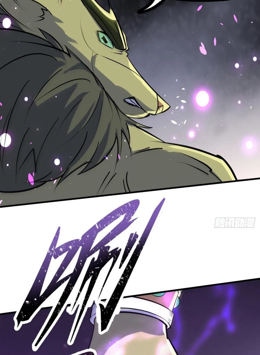 The Hunter Chapter 248 Gambar 15