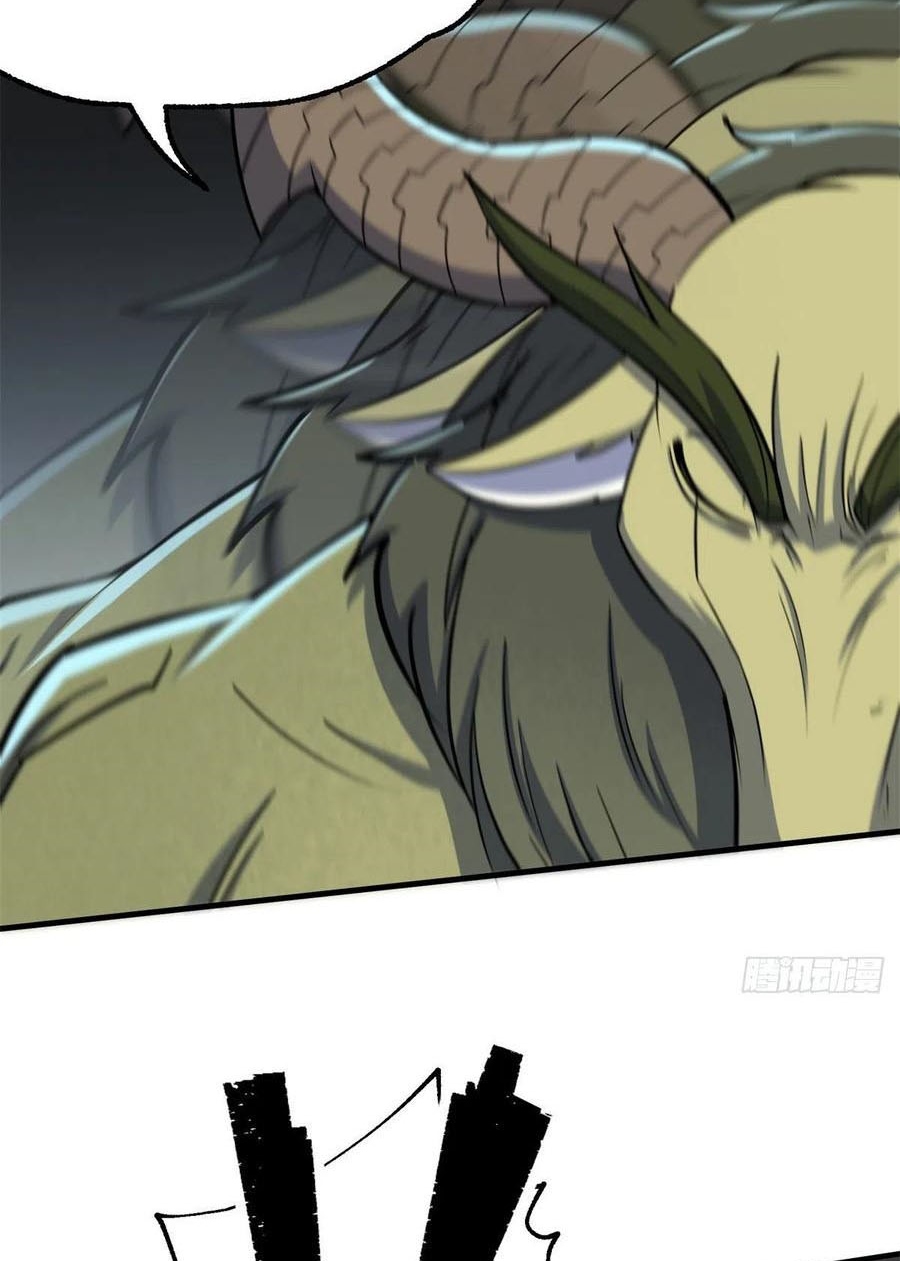 The Hunter Chapter 248 Gambar 36