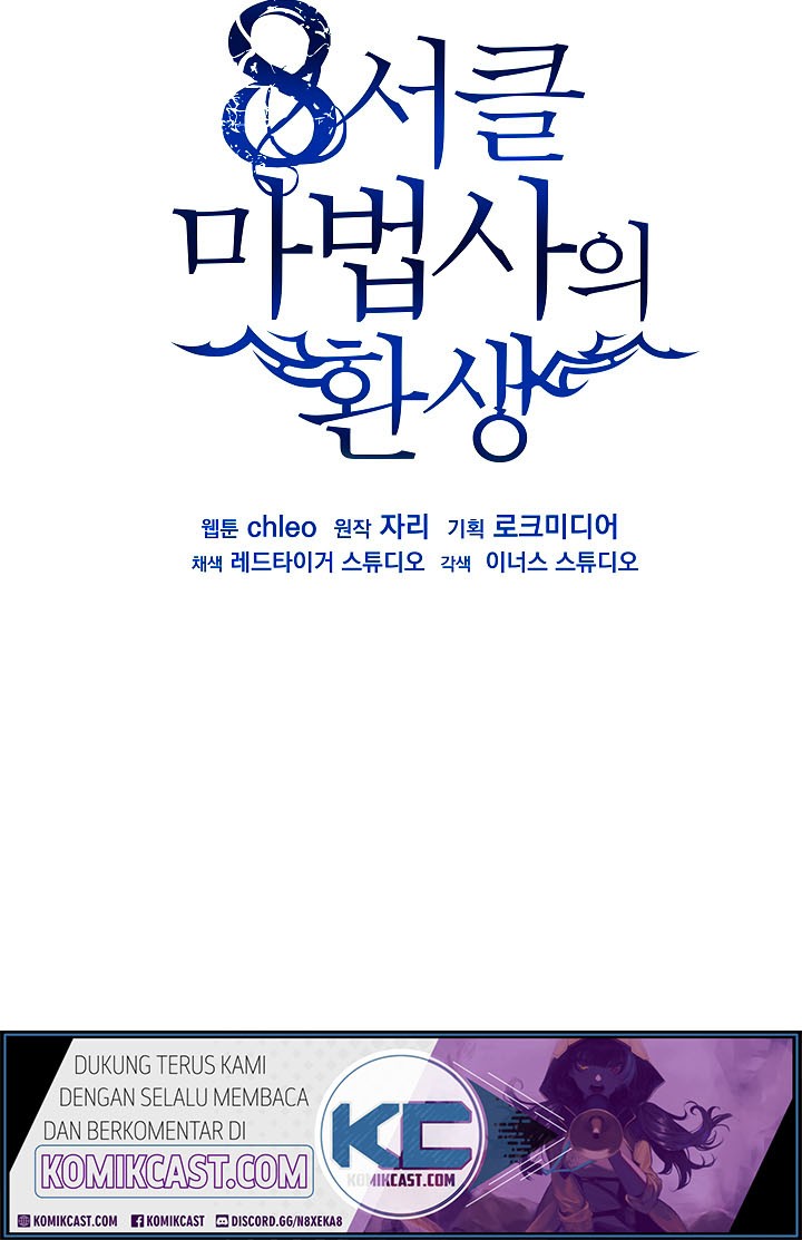 8 Circle Wizard’s Reincarnation Chapter 43 Gambar 30