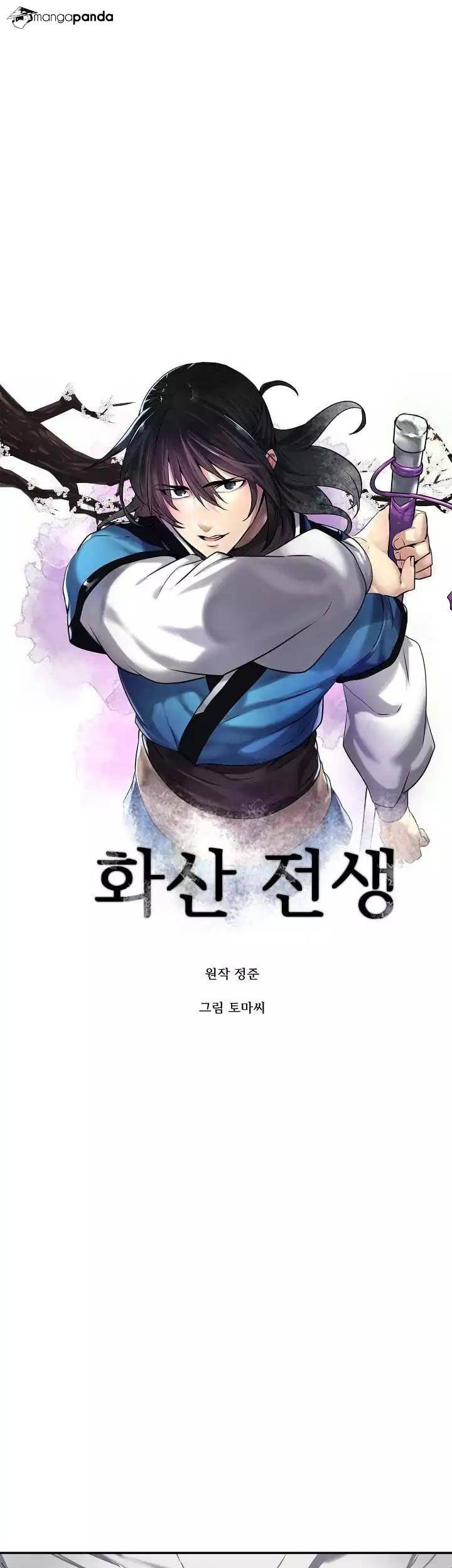 Manhwa Volcanic Age Chapter 62 gambar nomor 2